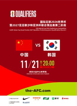希门尼斯,防守端失误,致丢四球,世界杯下注,2026世界杯,投注技巧,赔率分析,赛事预测