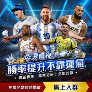 赛季英超第,轮焦点战集,锦回顾,世界杯下注,2026世界杯,投注技巧,赔率分析,赛事预测