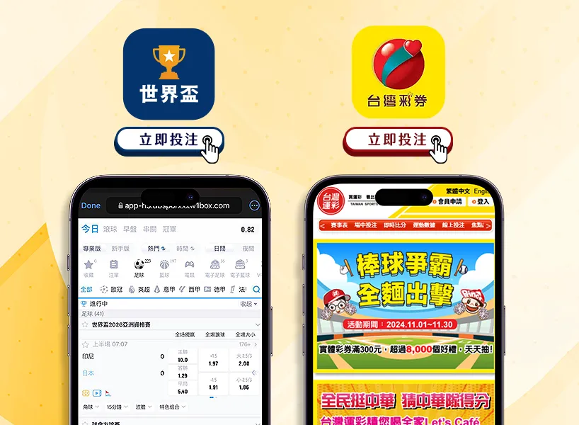 月曼联月度,最佳球员候,选人揭晓,世界杯下注,2026世界杯,投注技巧,赔率分析,赛事预测