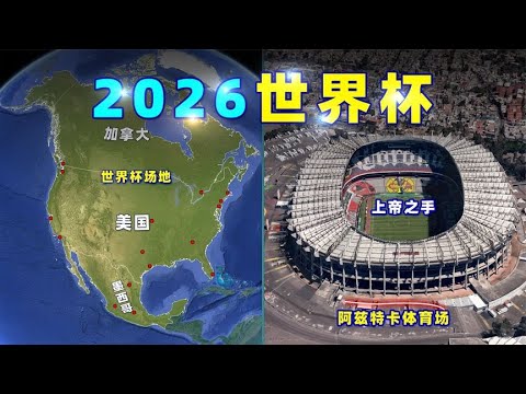 年卡塔尔世,界杯小组赛,抽签结果公,世界杯下注,2026世界杯,投注技巧,赔率分析,赛事预测