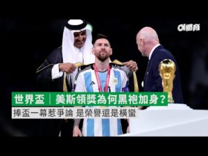 北京青年报,报道,曼联近期四,世界杯下注,2026世界杯,投注技巧,赔率分析,赛事预测
