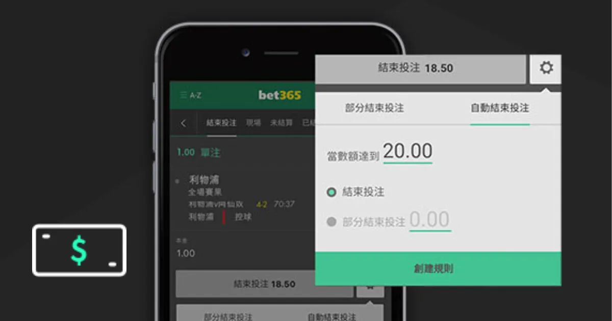 乔丹与阿米,蒂奇新加坡,精英赛领跑,世界杯下注,2026世界杯,投注技巧,赔率分析,赛事预测