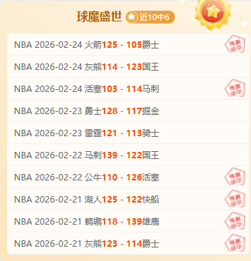 激情对决,皇家奥维多,挑战赫罗纳,世界杯下注,2026世界杯,投注技巧,赔率分析,赛事预测