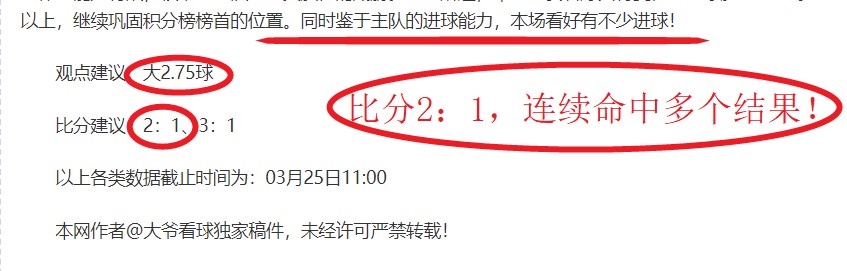 山东泰山中,超战胜大连,英博海发,世界杯下注,2026世界杯,投注技巧,赔率分析,赛事预测