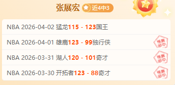 比勒菲尔德,逆袭勒沃库,德国杯半决,世界杯下注,2026世界杯,投注技巧,赔率分析,赛事预测