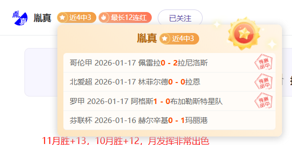 巴托梅乌澄,巴萨非毁掉,新董事会说,世界杯下注,2026世界杯,投注技巧,赔率分析,赛事预测
