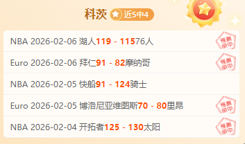 巴托梅乌澄,巴萨非毁掉,新董事会说,世界杯下注,2026世界杯,投注技巧,赔率分析,赛事预测