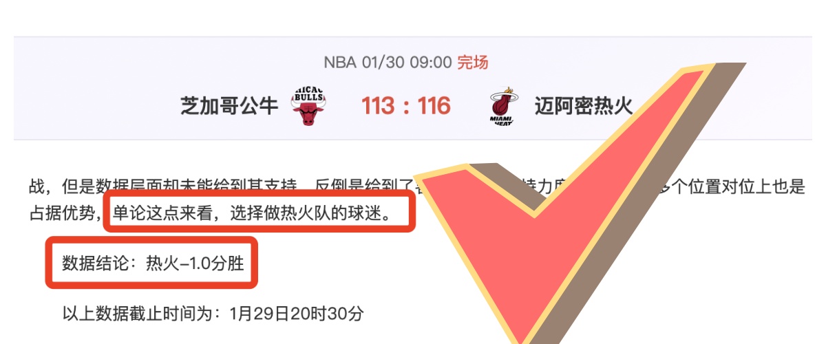 英超欧战积,分上限预测,或达,世界杯下注,2026世界杯,投注技巧,赔率分析,赛事预测