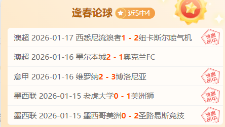 德国球童,意外神助攻,助力德国惊,世界杯下注,2026世界杯,投注技巧,赔率分析,赛事预测