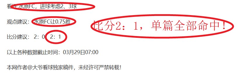 林总大乐透,期号推荐,斯洛博齐亚,世界杯下注,2026世界杯,投注技巧,赔率分析,赛事预测