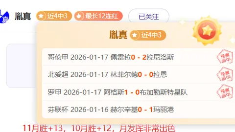 巴托梅乌澄清：巴萨非毁掉，新董事会说法解读