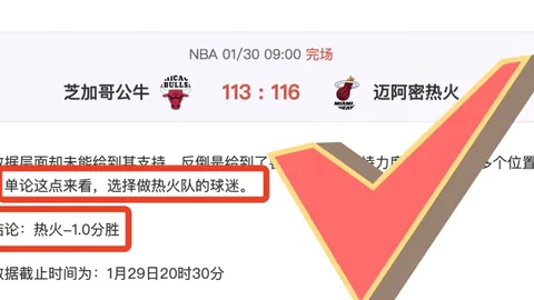 英超欧战积分上限预测：或达32.678分，西甲最高或为30.107分。