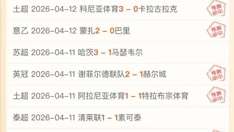 杰森-理查德森父亲现身助阵，昔日金州勇士球员子嗣竞技，观战人数突破千三